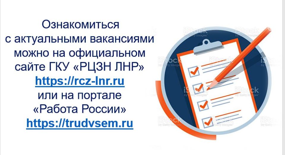 Ярмарка вакансий - ваш старт к успеху! Ярмарка вакансий - ваш старт к успеху!