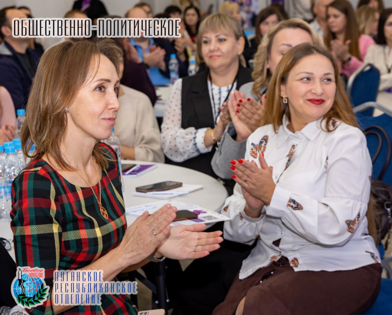 23 октября в Луганске на базе Центра инноваций социальной сферы Некоммерческой организации «Фонд поддержки предпринимательства ЛНР» состоялся Слет социальных предпринимателей новых субъектов РФ. Заместитель Председателя... 23 октября в Луганске на базе Центра инноваций социальной сферы Некоммерческой организации «Фонд поддержки предпринимательства ЛНР» состоялся Слет социальных предпринимателей новых субъектов РФ. Заместитель Председателя...