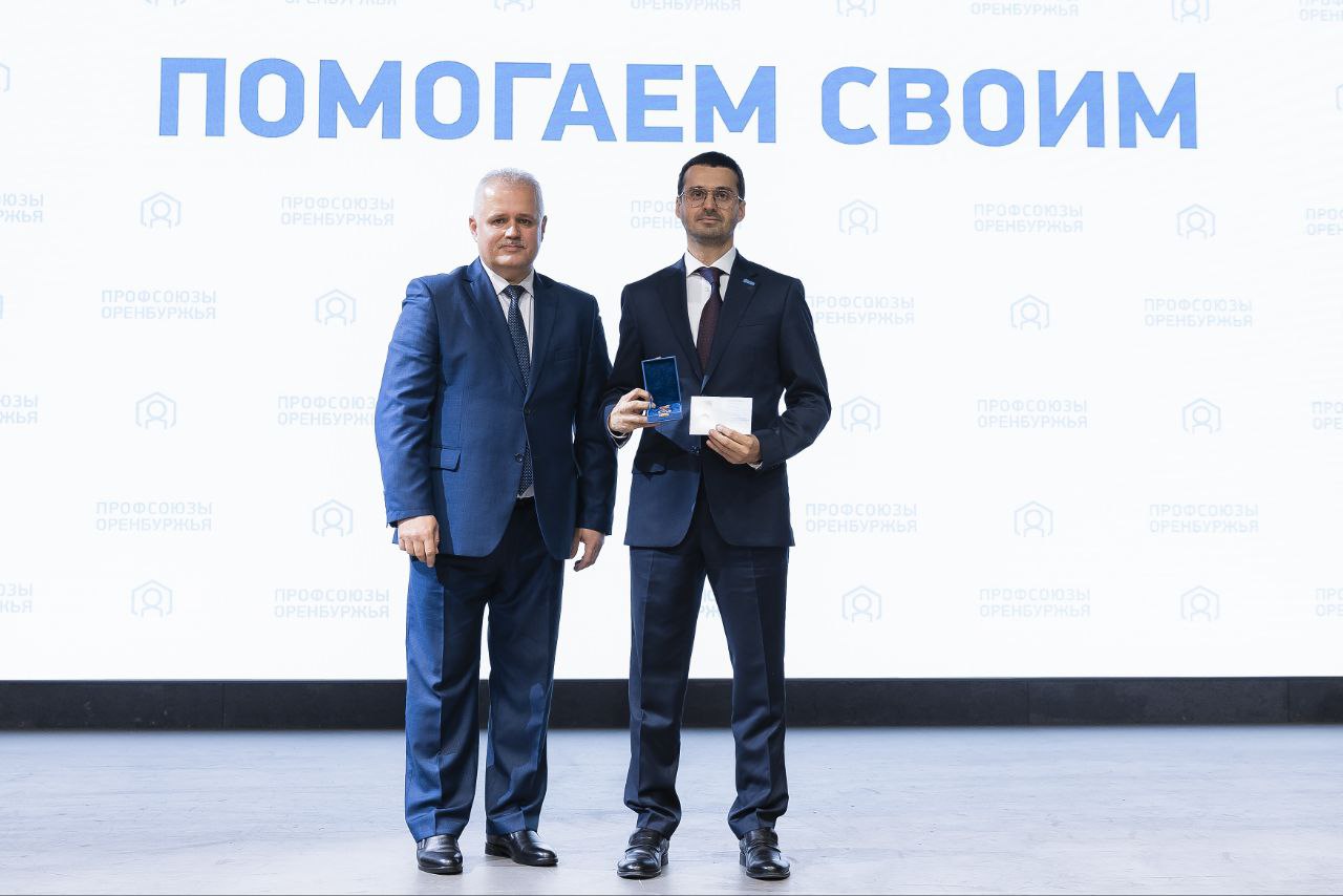 Константин Бутримов: Укрепление братских связей и взаимной поддержки: представитель луганских профсоюзов принял участие в IX Отчетно-выборной конференции Федерации организаций профсоюзов Оренбургской области Константин Бутримов: Укрепление братских связей и взаимной поддержки: представитель луганских профсоюзов принял участие в IX Отчетно-выборной конференции Федерации организаций профсоюзов Оренбургской области