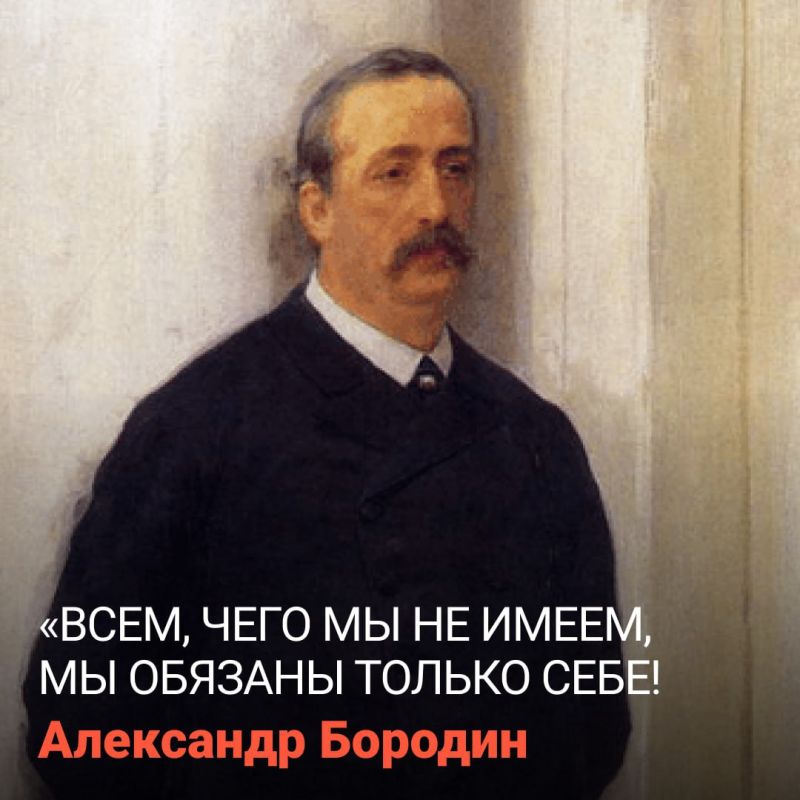 12 ������ 1833 ���� ������� ���������� ��������� �������