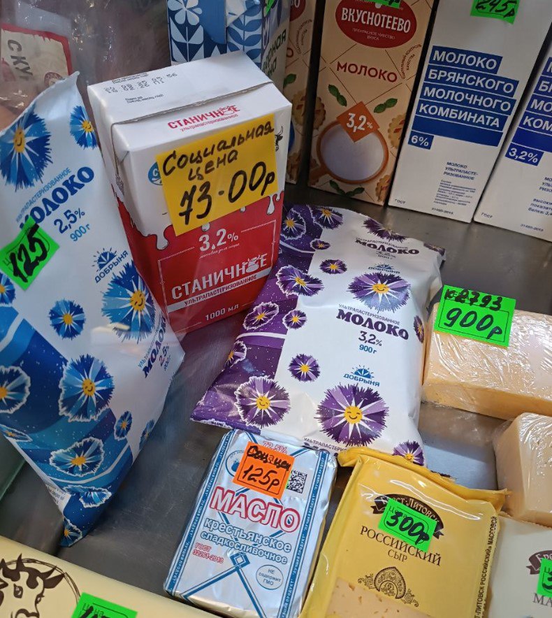 В результате проведенного мониторинга цен на основные продовольственные товары в городе Лисичанск установлено, что розничные цены на социально значимые продовольственные товары, такие как макароны, гречка, яйца, сахар... В результате проведенного мониторинга цен на основные продовольственные товары в городе Лисичанск установлено, что розничные цены на социально значимые продовольственные товары, такие как макароны, гречка, яйца, сахар...