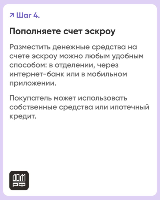 Безопасное строительство частных домов вместе со строим.дом.рф Безопасное строительство частных домов вместе со строим.дом.рф