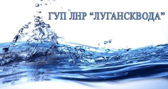 Планируемое направление подачи воды на 12.11.2025 - старая-новая линия (с 15:00)