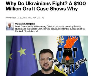 Украина - коррупционная бездна