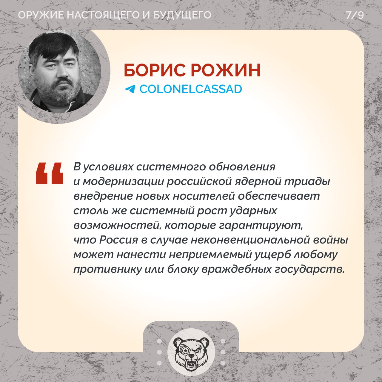 «Посейдон»: как Россия обрушит гнев морского бога на головы врагов «Посейдон»: как Россия обрушит гнев морского бога на головы врагов