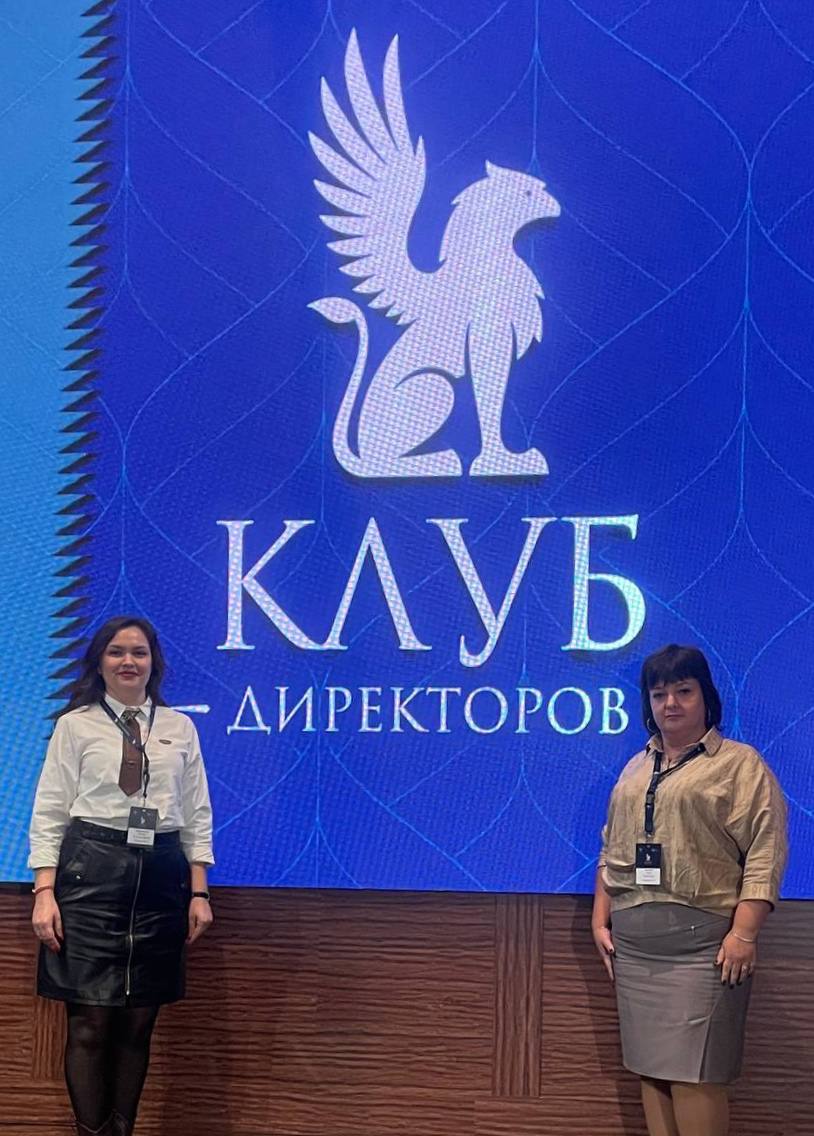 Делегация ЛНР приняла участие в первой стратегической сессии «Клуба директоров»