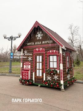 Парк Горького уже готовится к Новому году