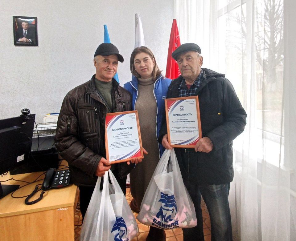 Активисты первичного отделения 24 ВВП "Единая Россия" сердечно поздравили ветеранов внутренних дел Владимира Шелкового и Александра Зарицкого с профессиональным праздником — Днём полиции Активисты первичного отделения 24 ВВП "Единая Россия" сердечно поздравили ветеранов внутренних дел Владимира Шелкового и Александра Зарицкого с профессиональным праздником — Днём полиции