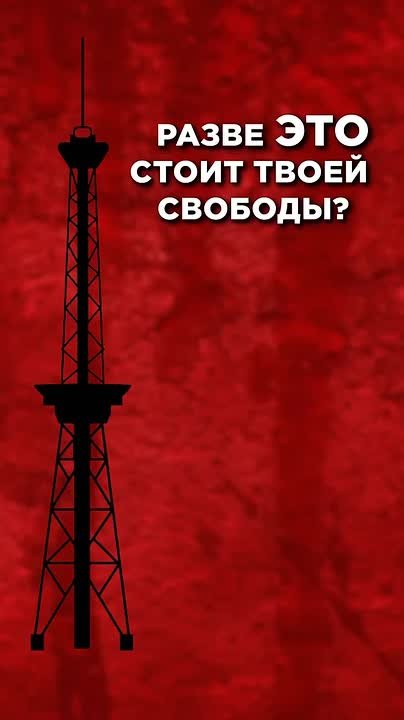 Стоит ли поджог твоей свободы?