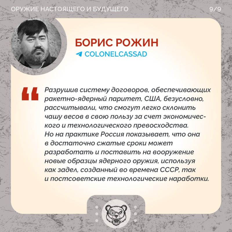 «Посейдон»: как Россия обрушит гнев морского бога на головы врагов «Посейдон»: как Россия обрушит гнев морского бога на головы врагов