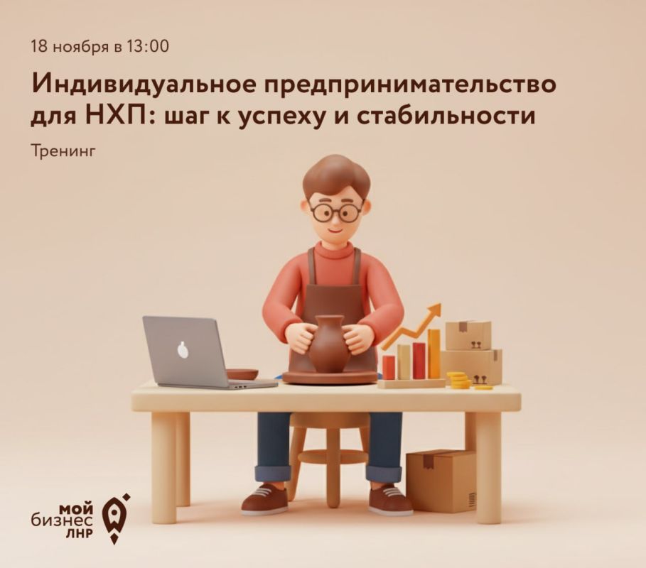 ������� ��������������� ������������������� ��� ���: ��� � ������ � ������������