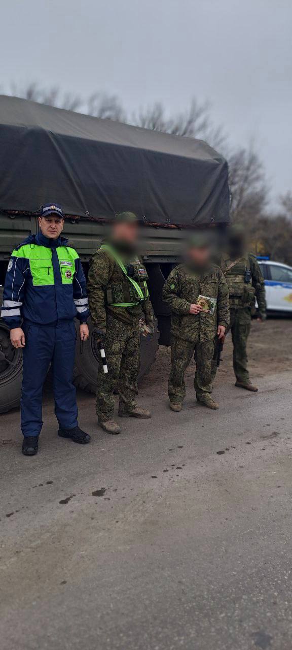 Сотрудники ОГИБДД ОМВД России «Краснодонский» совместно с ВАИ провели профилактическое мероприятие для военнослужащих Сотрудники ОГИБДД ОМВД России «Краснодонский» совместно с ВАИ провели профилактическое мероприятие для военнослужащих