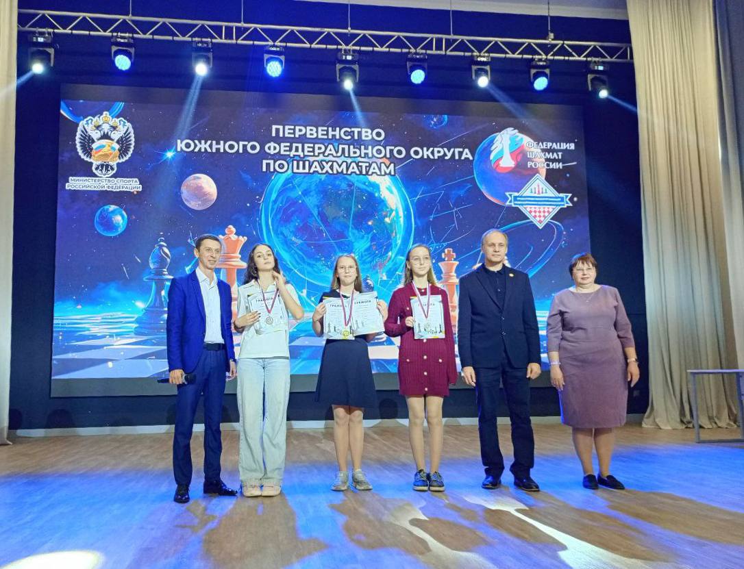 Итоги Первенства ЮФО 2025 по шахматам