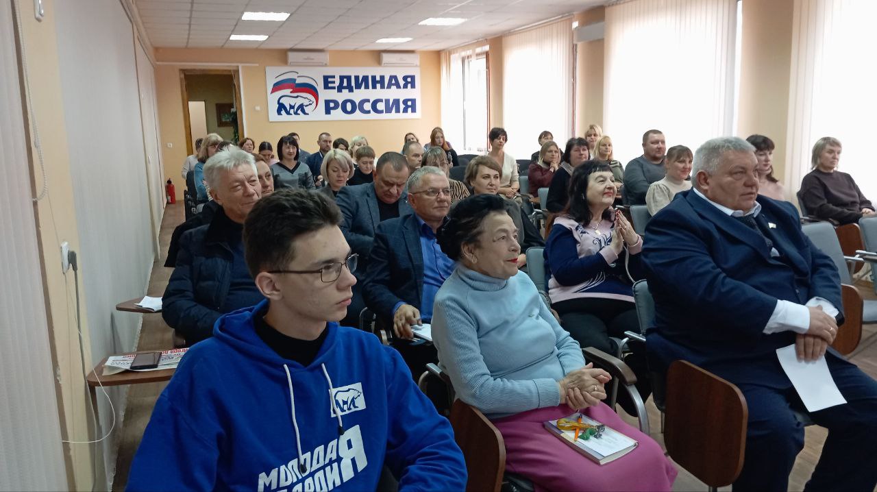 V КОНФЕРЕНЦИЯ КРАСНОЛУЧСКОГО МЕСТНОГО ОТДЕЛЕНИЯ «ЕДИНОЙ РОССИИ» V КОНФЕРЕНЦИЯ КРАСНОЛУЧСКОГО МЕСТНОГО ОТДЕЛЕНИЯ «ЕДИНОЙ РОССИИ»