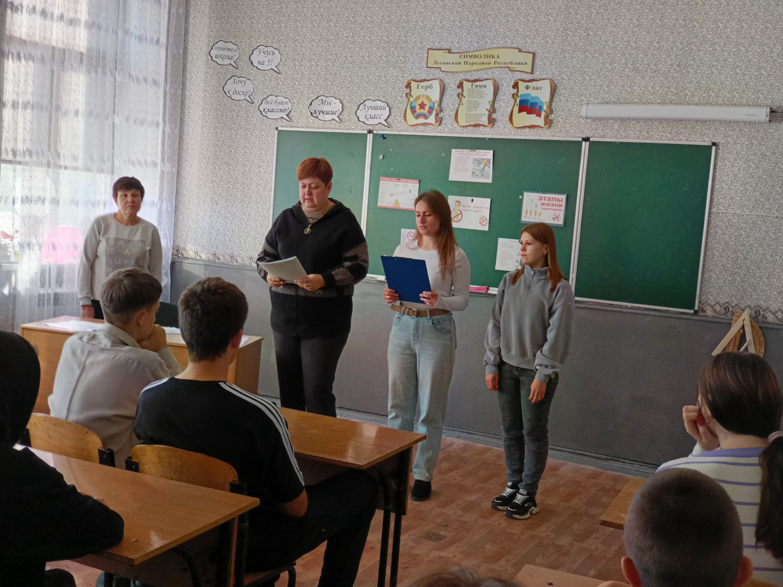 Работники Дома культуры им Ленина пгт Новодарьевка совместно с сотрудниками отдела жизнеобеспечения пгт Новодарьевка провели час полезной информации «Нет наркотикам», для обучающихся Новодарьевско школы им. В.Д. Луганского Работники Дома культуры им Ленина пгт Новодарьевка совместно с сотрудниками отдела жизнеобеспечения пгт Новодарьевка провели час полезной информации «Нет наркотикам», для обучающихся Новодарьевско школы им. В.Д. Луганского