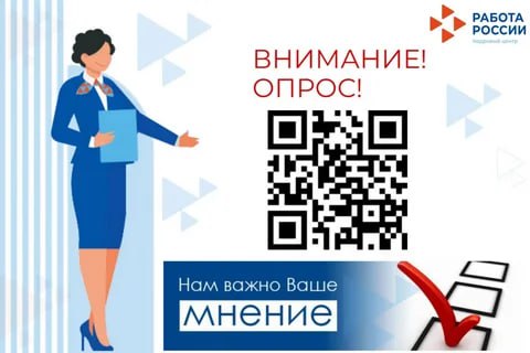 Уважаемые клиенты Территориального отделения Государственного казенного учреждения "Центр занятости населения Луганской Народной Республики" в городе Лисичанске