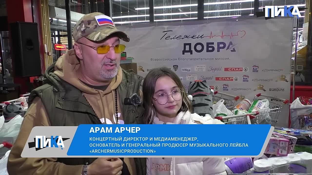 «Тележки добра» прокатились по Луганску