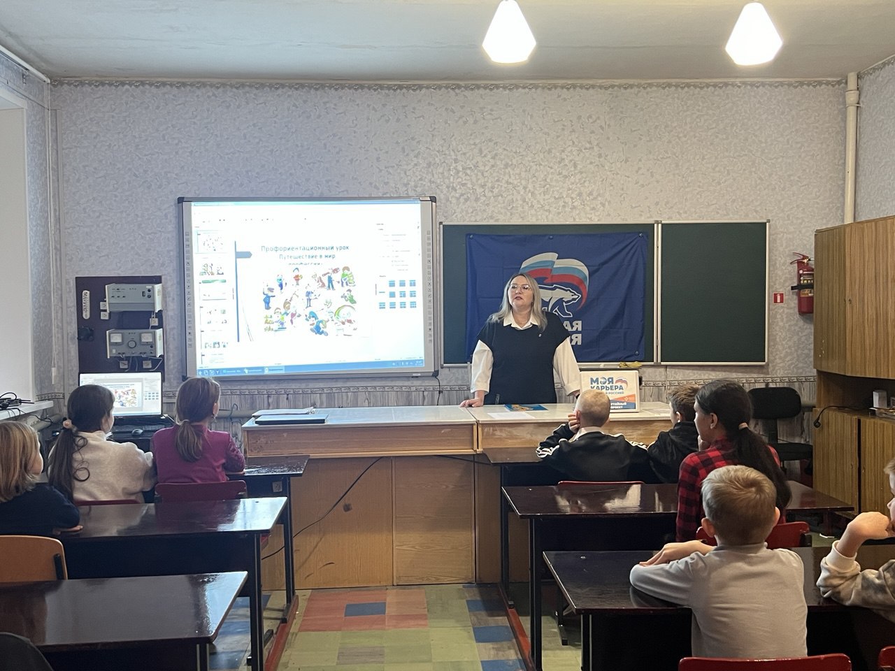 В рамках партийного проекта «Моя карьера с Единой Россией» координатор проекта в Беловодском МО совместно со специалистами ТО ГКУ «РЦЗН ЛНР» в Беловодском районе, в рамках профмастерской «Профессии региона» для учащихся...