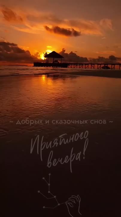 Добрых и мирных снов, жители Новоайдарского округа!