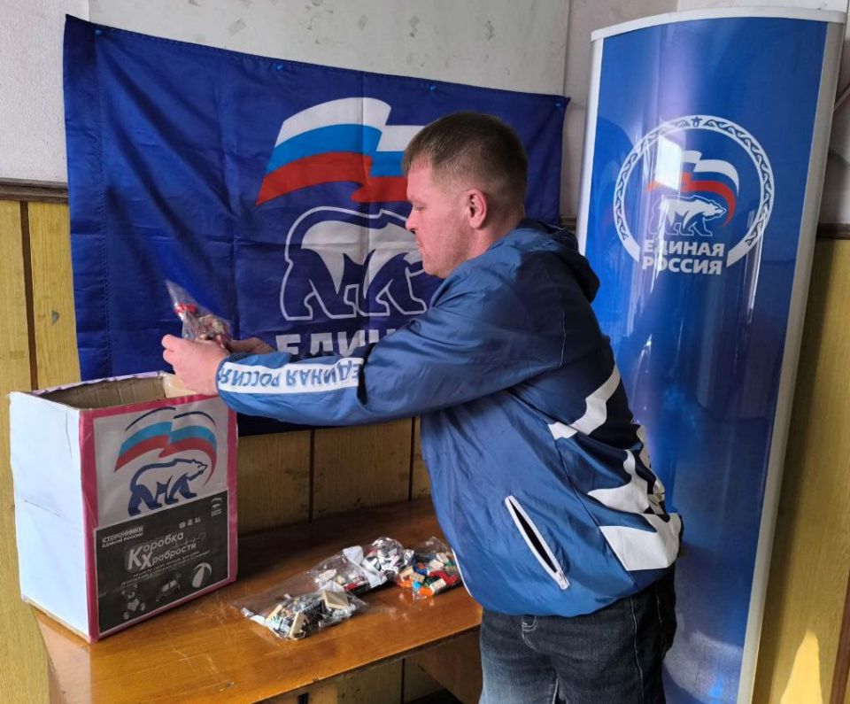 «Единая Россия» дала старт благотворительной акции «Коробка храбрости» в поддержку детей, находящихся на длительном лечении «Единая Россия» дала старт благотворительной акции «Коробка храбрости» в поддержку детей, находящихся на длительном лечении