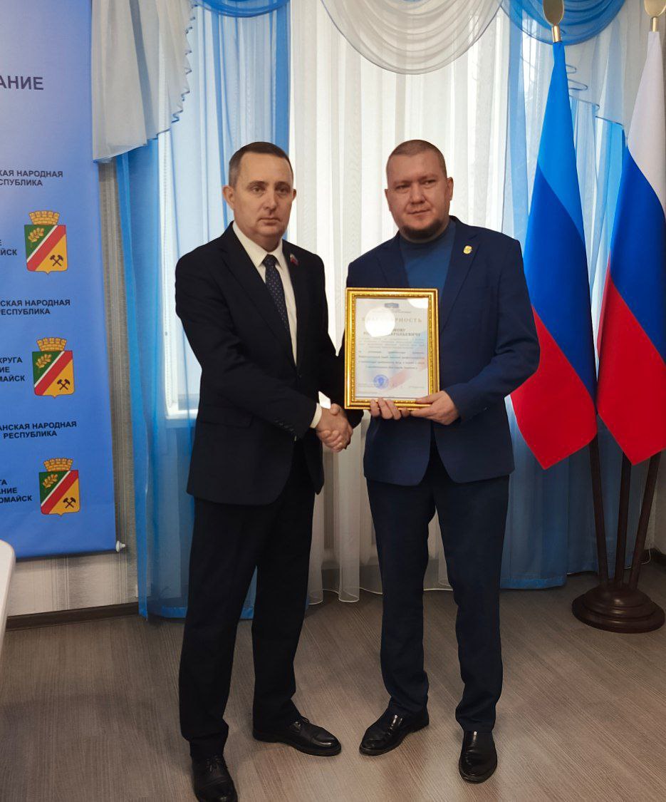 Андрей Губарев: Важная информация для жителей города Золотое!