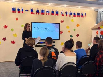 Начало положено!. Сегодня стартовал новый образовательный проект «Моё право», реализуемый Ганнотой Анастасией, членом молодежного совета при Администрации города Луганска