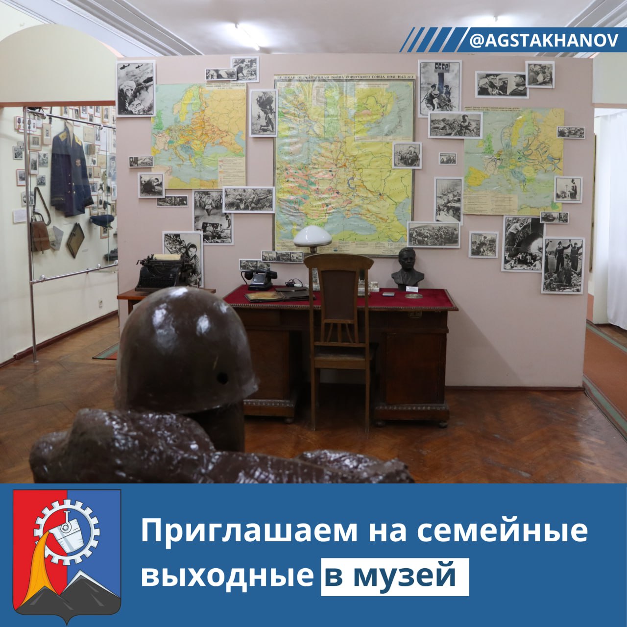 «Я поведу тебя в музей, — сказала мне сестра!»