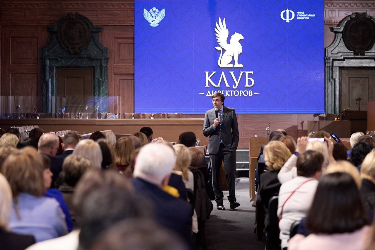 Делегация ЛНР приняла участие в первой стратегической сессии «Клуба директоров» Делегация ЛНР приняла участие в первой стратегической сессии «Клуба директоров»