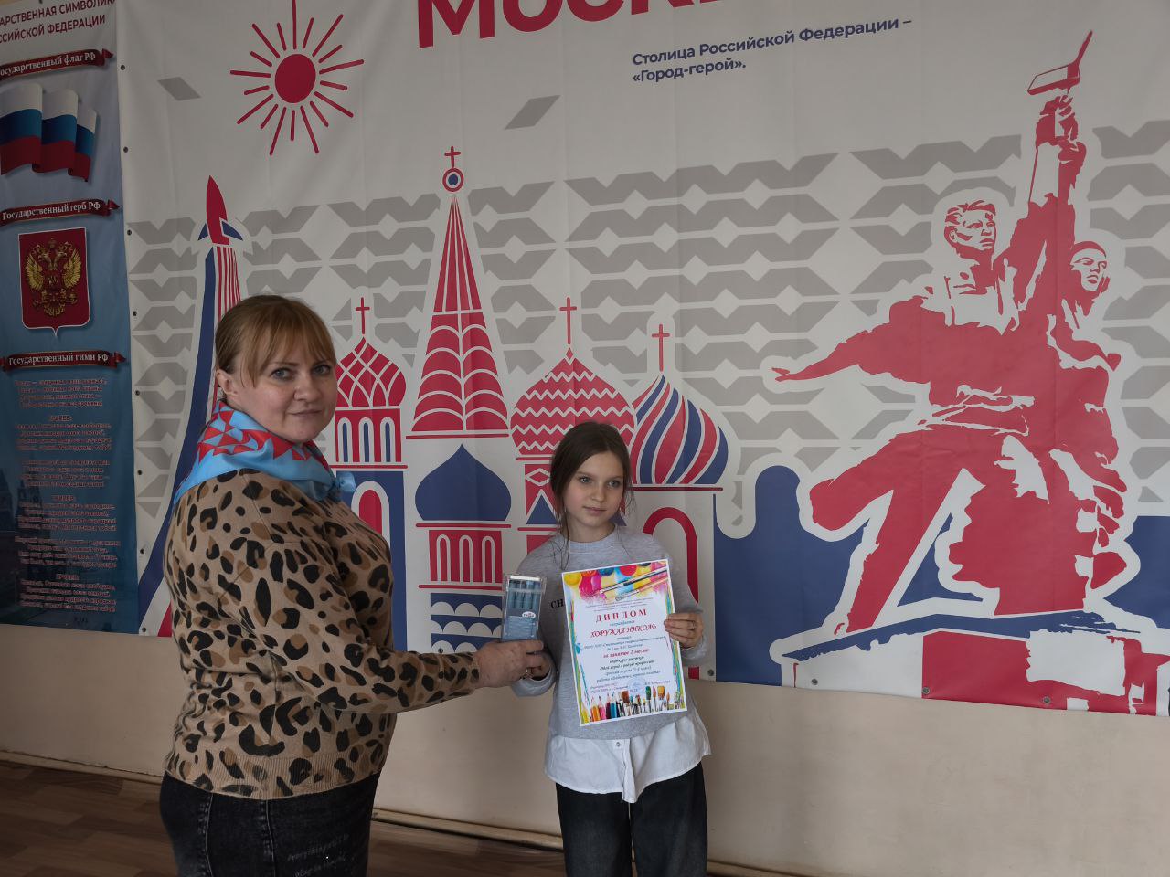 В Стаханове подвели итоги конкурса рисунков «Мой город в радуге профессий» В Стаханове подвели итоги конкурса рисунков «Мой город в радуге профессий»