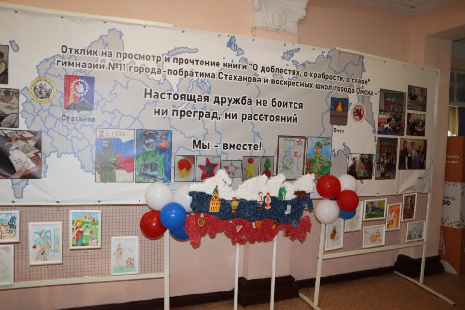 В Стаханове открылась выставка детских рисунков «О доблестях, о храбрости, о славе» В Стаханове открылась выставка детских рисунков «О доблестях, о храбрости, о славе»