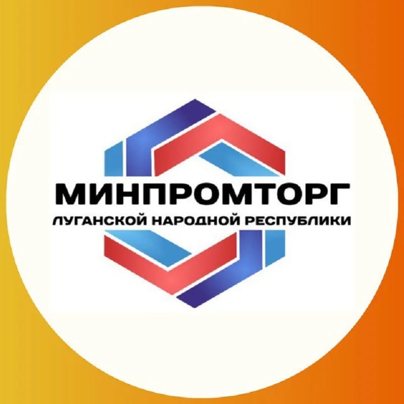 Межрегиональный форум «Дни ритейла в Сибири»