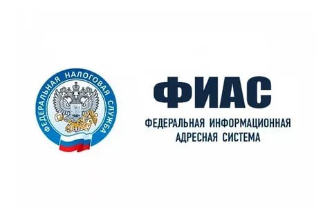 Бесплатный доступ в Государственный адресный реестр предоставляет ФИАС