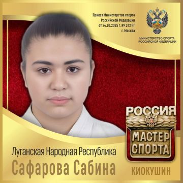 Луганская Народная Республика пополнила ряды мастеров спорта России по киокушин