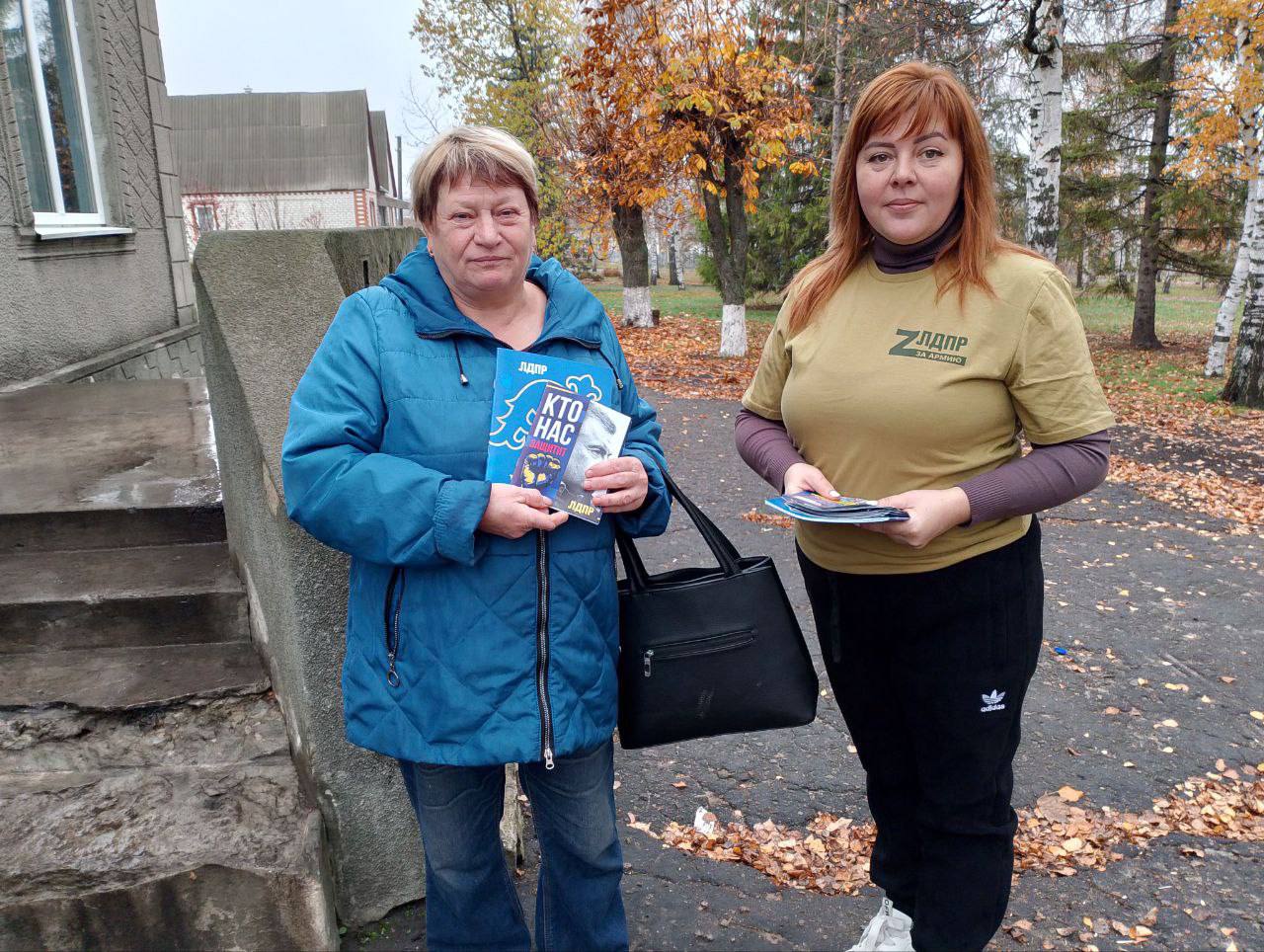 ЛДПР — СИЛА, КОТОРАЯ РЯДОМ! ЛДПР — СИЛА, КОТОРАЯ РЯДОМ!