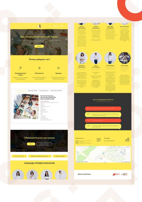 ��������� ��� ������ � ��������!