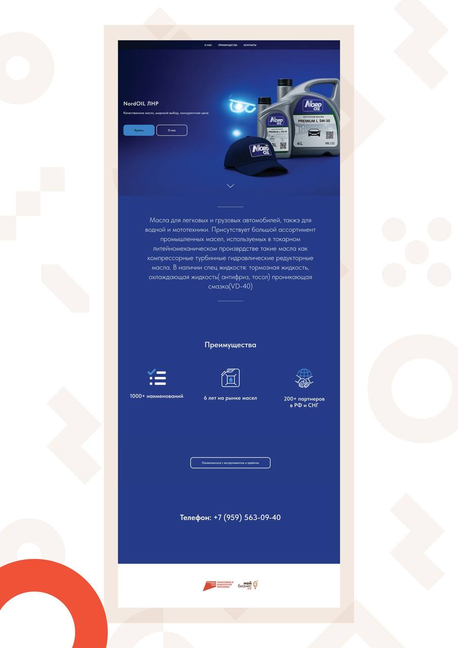 Запускаем ваш бизнес в интернет! Запускаем ваш бизнес в интернет!