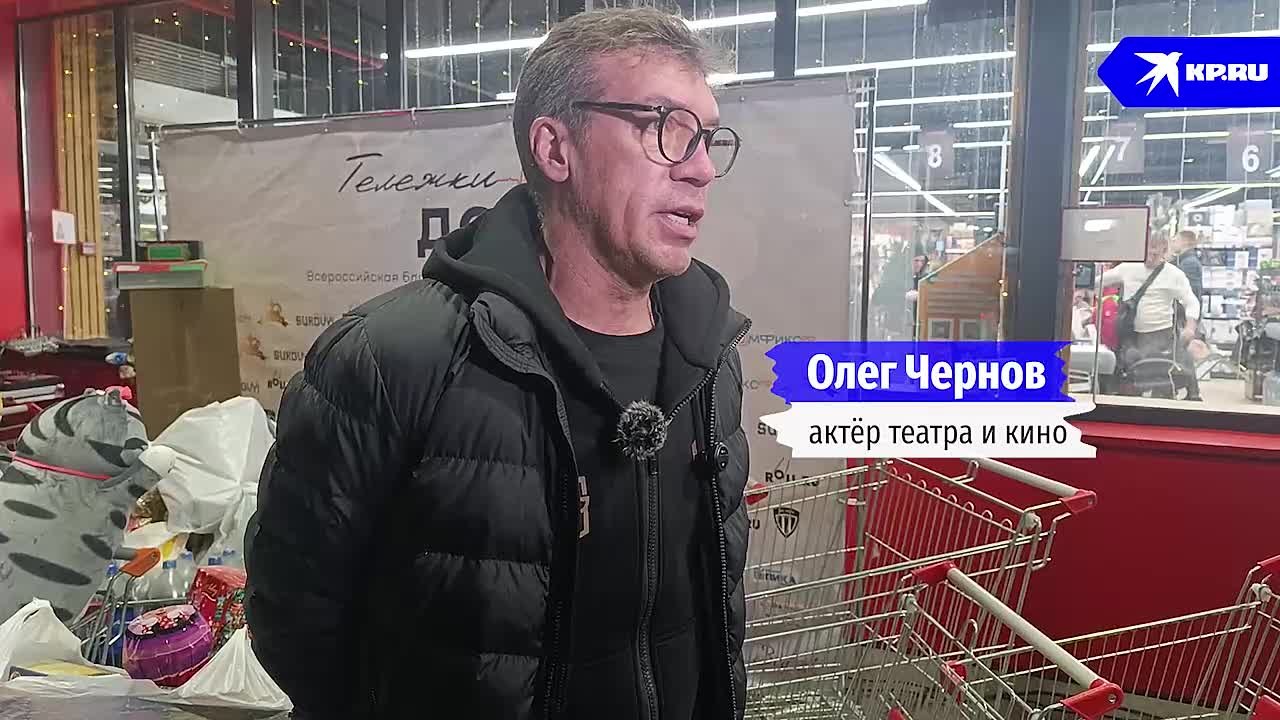 Российские звёзды кино и эстрады провели благотворительную акцию в Луганске