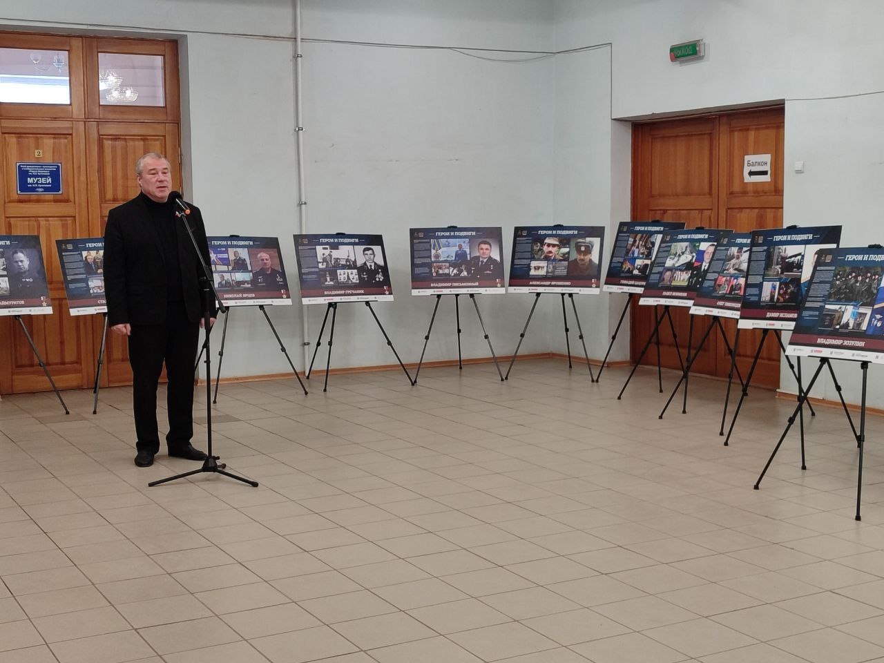 Выставку «Герои и подвиги: Мои земляки – Герои России» презентовали в Красном Луче и Алчевске Выставку «Герои и подвиги: Мои земляки – Герои России» презентовали в Красном Луче и Алчевске