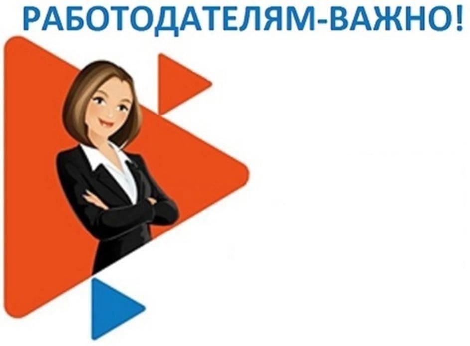 Государство выделяет субсидии предприятиям за трудоустройство инвалидов и ветеранов СВО