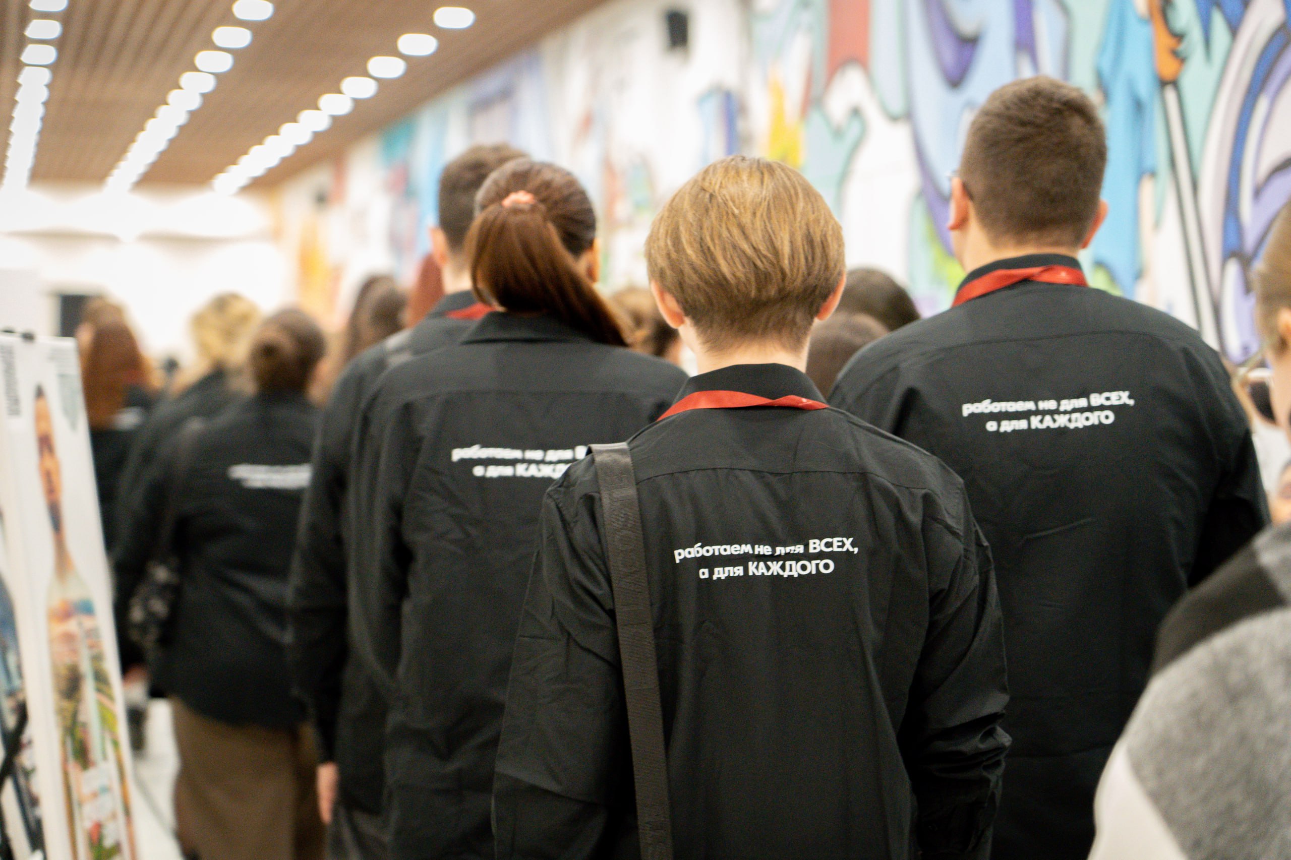 Работаем не для ВСЕХ, а для КАЖДОГО Работаем не для ВСЕХ, а для КАЖДОГО