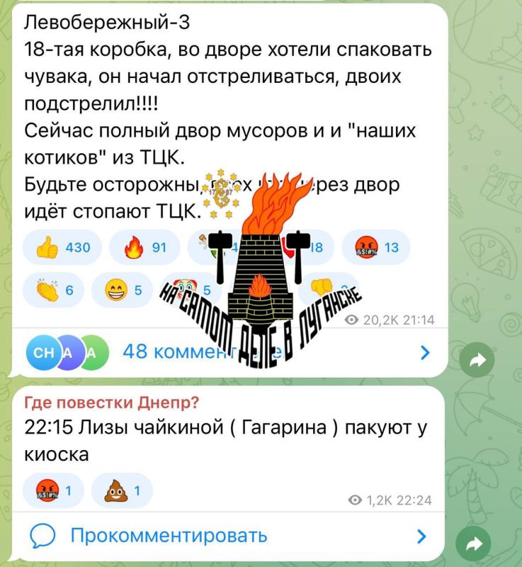 Ситуация накаляется до предела! Ситуация накаляется до предела!