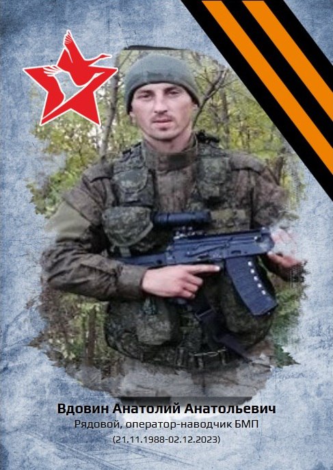 «Рассказы о героях»