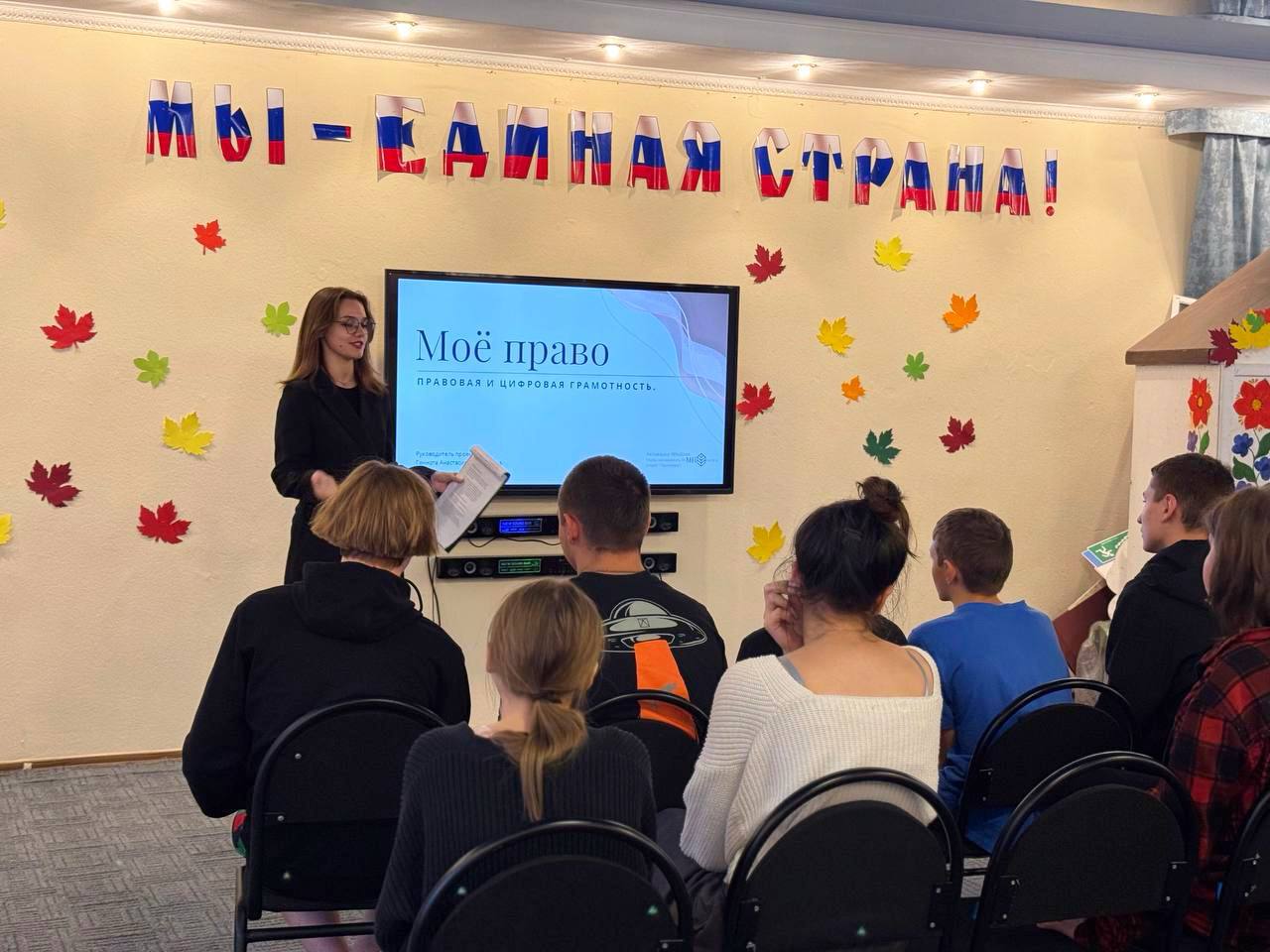 Начало положено!. Сегодня стартовал новый образовательный проект «Моё право», реализуемый Ганнотой Анастасией, членом молодежного совета при Администрации города Луганска