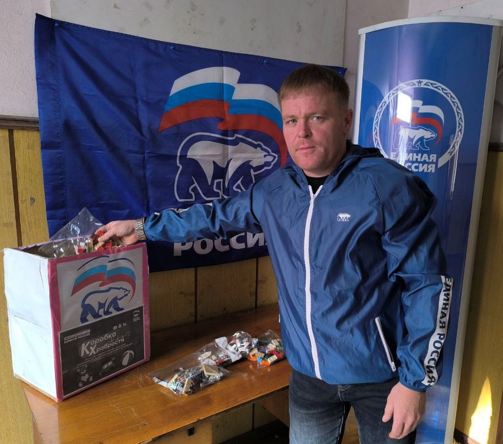 «Единая Россия» дала старт благотворительной акции «Коробка храбрости» в поддержку детей, находящихся на длительном лечении