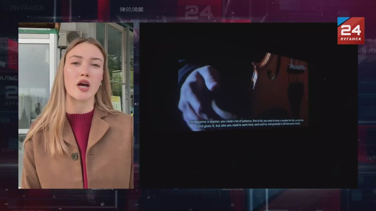 Сегодня в Сочи на полях ХХ кинофестиваля документального кино «Победили вместе» имени Владимира Меньшова состоялся конкурсный показ фильма главного режиссера ГТРК ЛНР Максима Скопцова