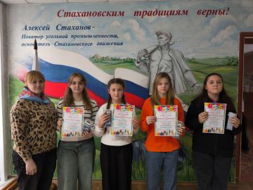 В Стаханове подвели итоги конкурса рисунков «Мой город в радуге профессий»