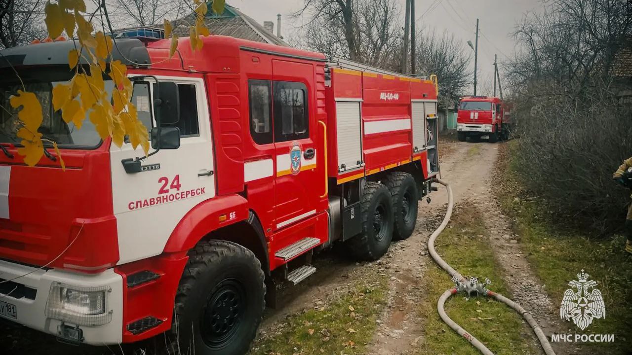 Спасатели потушили пожар в Славяносербске