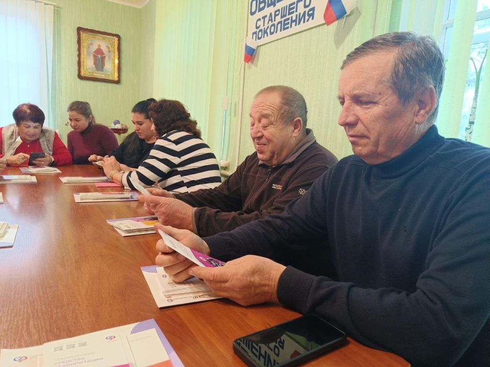 Финансовое спокойствие и хорошее настроение начинается с центров общения старшего поколения Соцфонда России по ЛНР Финансовое спокойствие и хорошее настроение начинается с центров общения старшего поколения Соцфонда России по ЛНР