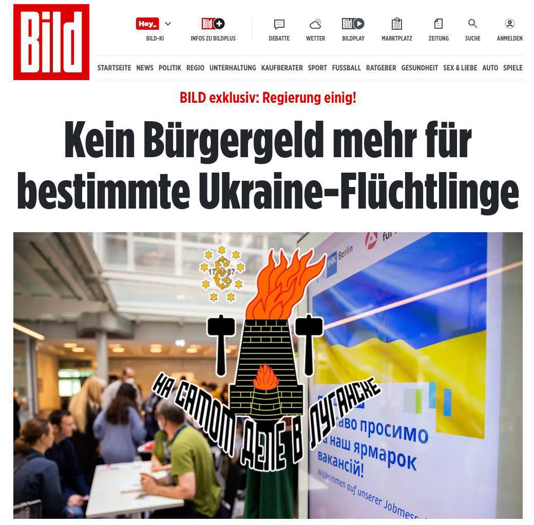 Власти Германии договорились лишить части украинских беженцев гражданских пособий