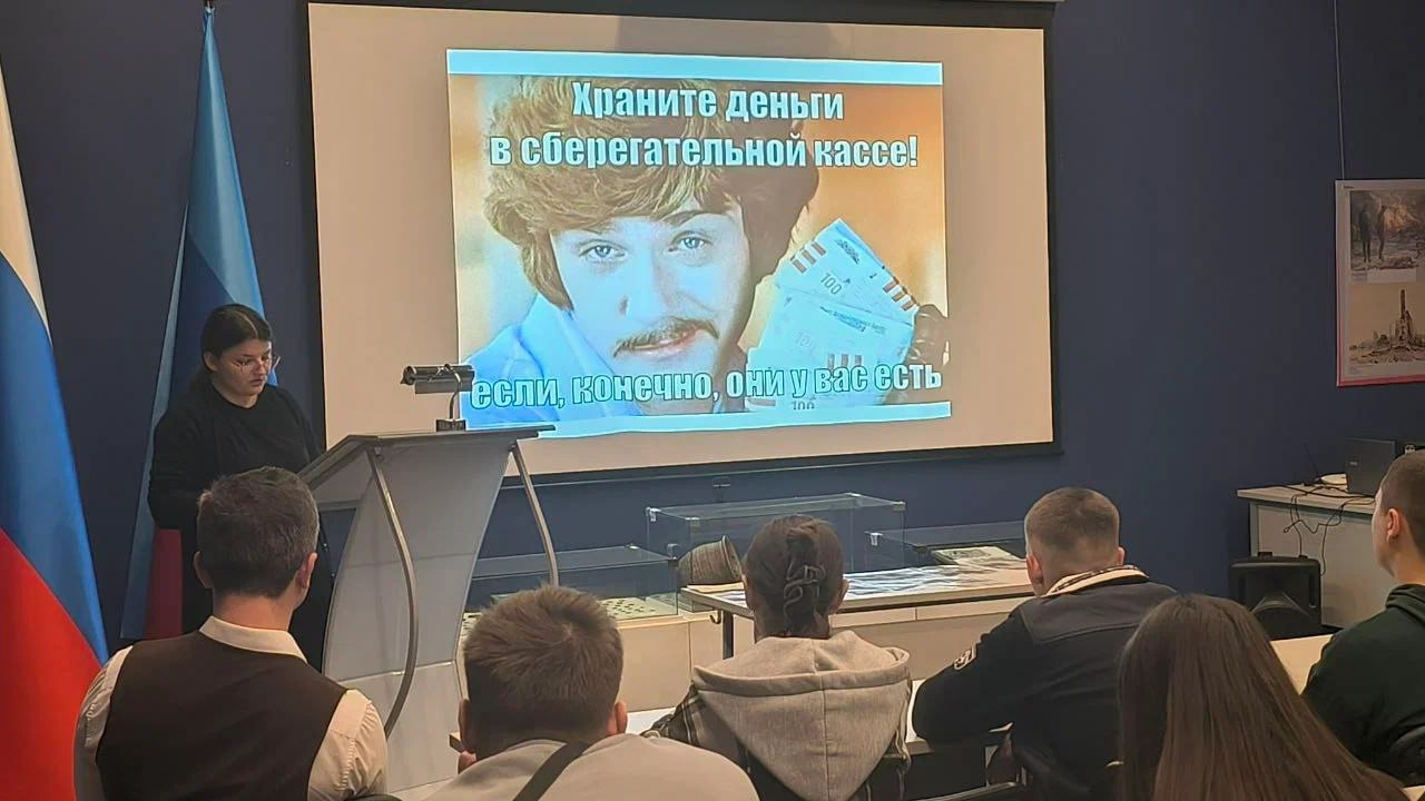 Советские миллионы и финансовая грамотность: в Луганском краеведческом музее рассказали историю денег Советские миллионы и финансовая грамотность: в Луганском краеведческом музее рассказали историю денег